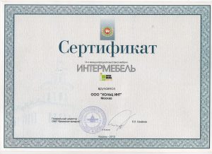 2 Петропавловск-Камчатский