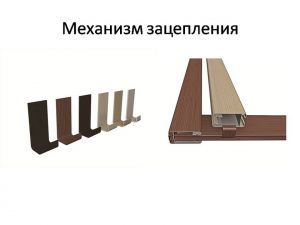Механизм зацепления для межкомнатных перегородок Петропавловск-Камчатский